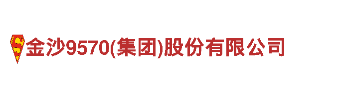 8828手机-公司官网
